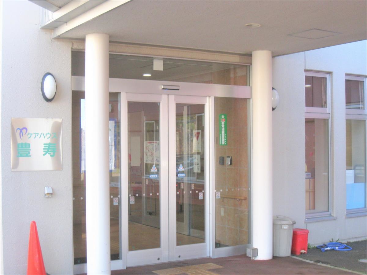 函館厚生院ケアハウス豊寿