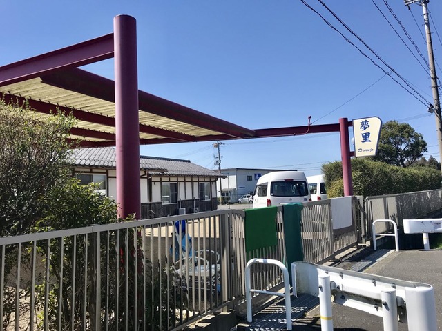ドリエジョゆめさと