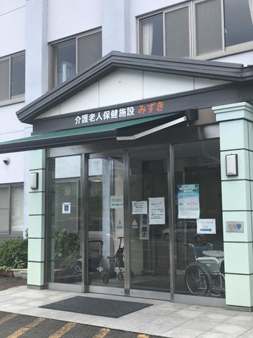 みずき
