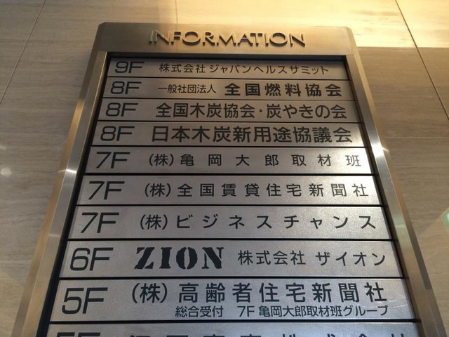 施設写真26