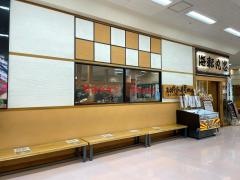 海転寿司丸忠　アピタ大和郡山店