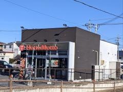 ほっともっと　近江八幡店