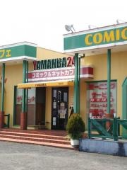 まんが喫茶山ん馬　布袋店