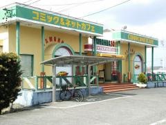 まんが喫茶山ん馬　布袋店