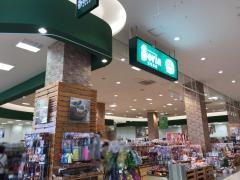 Ｓｅｒｉａ　イオン若松店