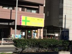 ツルヤ薬局