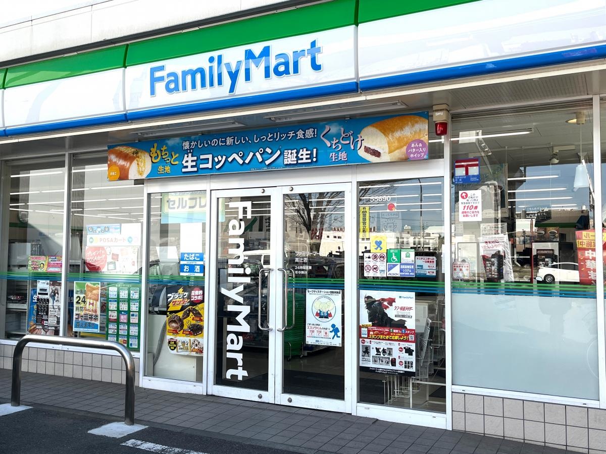 店舗入口