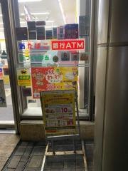 デイリーヤマザキ　六本木3丁目店