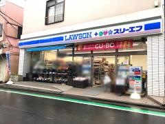 ローソン・スリーエフ　清水ケ丘店