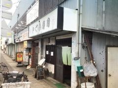 やぐら寿司