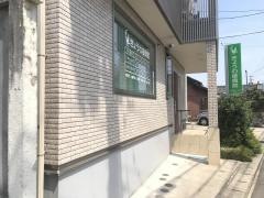 きょうわ接骨院
