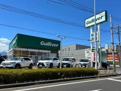ガリバー都城店