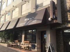 都島本通りどうぶつ病院