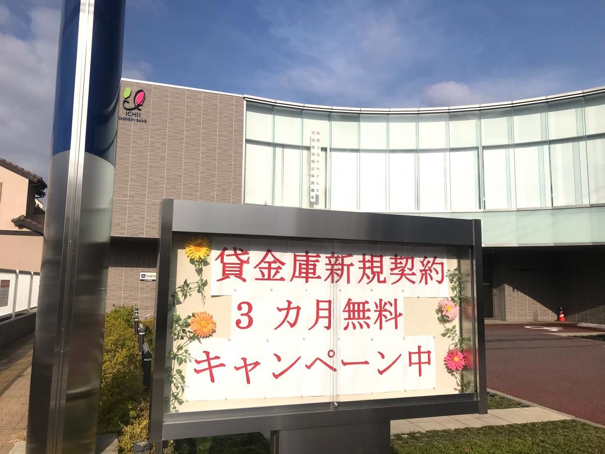 掲示板。