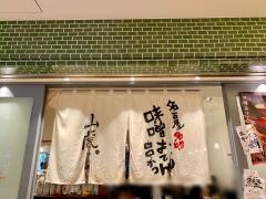 山虎