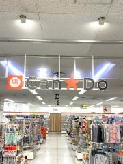 キャンドゥ　大津ショッピングプラザ店