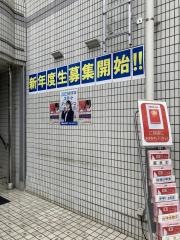 個別指導塾のスクールＩＥ　西大島校