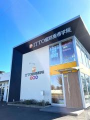 ＩＴＴＯ個別指導学院　おおたかの森校