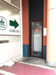 個別指導塾のフィットアカデミー　金沢諸江校