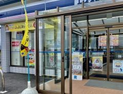 ローソン　彦根新海町店