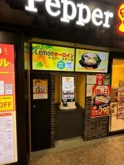 ペッパーランチフレンテ明大前店