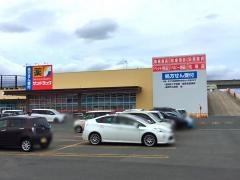 サンドラッグ　盛岡南サンサ店