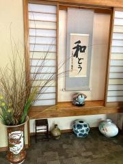 和銅鉱泉ゆの宿和どう