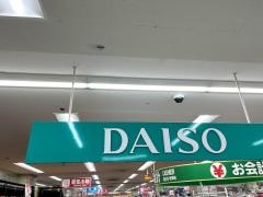 ザ・ダイソー　四街道Ｍ2プラザ店