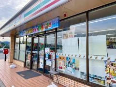 セブンイレブン　館山真倉店