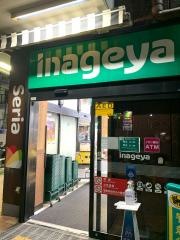 いなげやｉｎａ21三鷹牟礼店