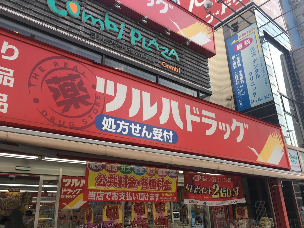 外観を撮影致しました。