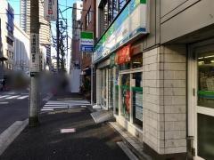 ファミリーマート　神田和泉町店