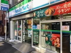 ファミリーマート　神田和泉町店