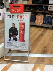 ユニクロ　日吉東急店