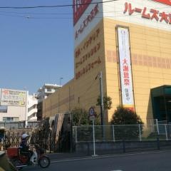 ルームズ大正堂新横浜店