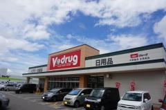 Ｖ・ｄｒｕｇ　氷見南店