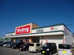 Ｖ・ｄｒｕｇ　氷見南店