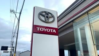 石川トヨタ自動車小松店