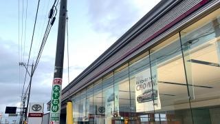 石川トヨタ自動車小松店