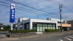 福井銀行福井医大支店