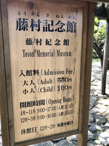 施設写真105