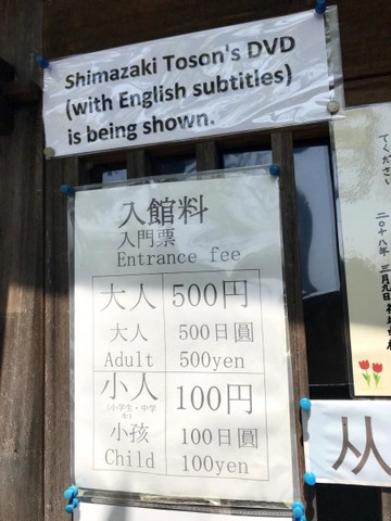 施設写真103