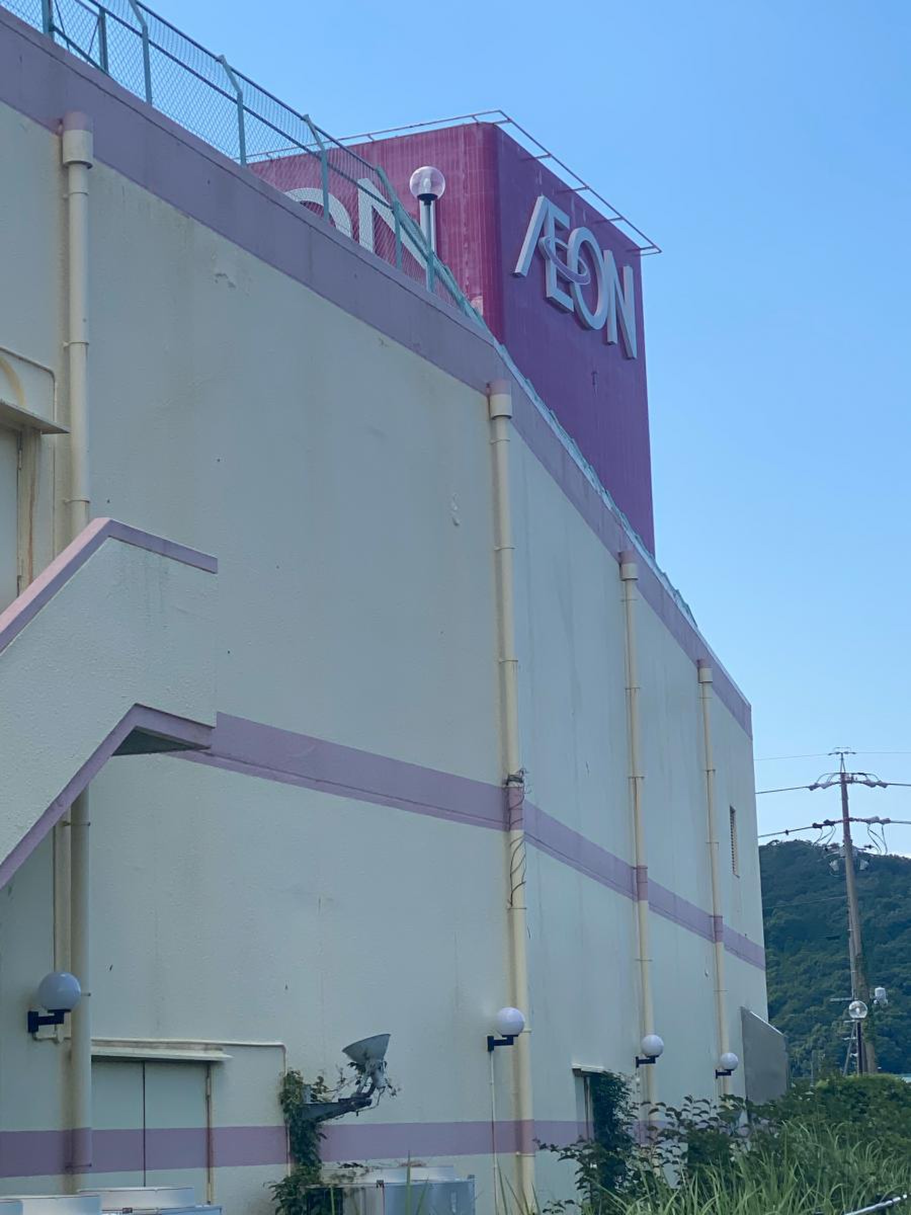 イオン 鳥羽 店