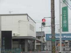 三十三銀行　旭が丘支店