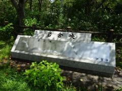 岩倉峡