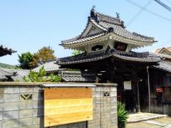 円満寺