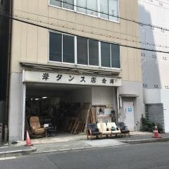 岸タンス店