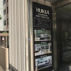 岸タンス店