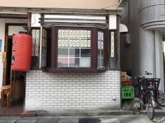 いっさ瀬田駅前店