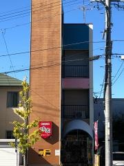 味家